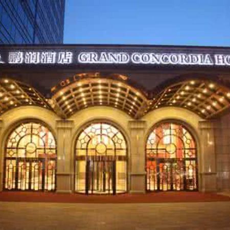 Grand Concordia Hotel 北京 エクステリア 写真